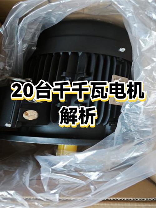1000千瓦电机