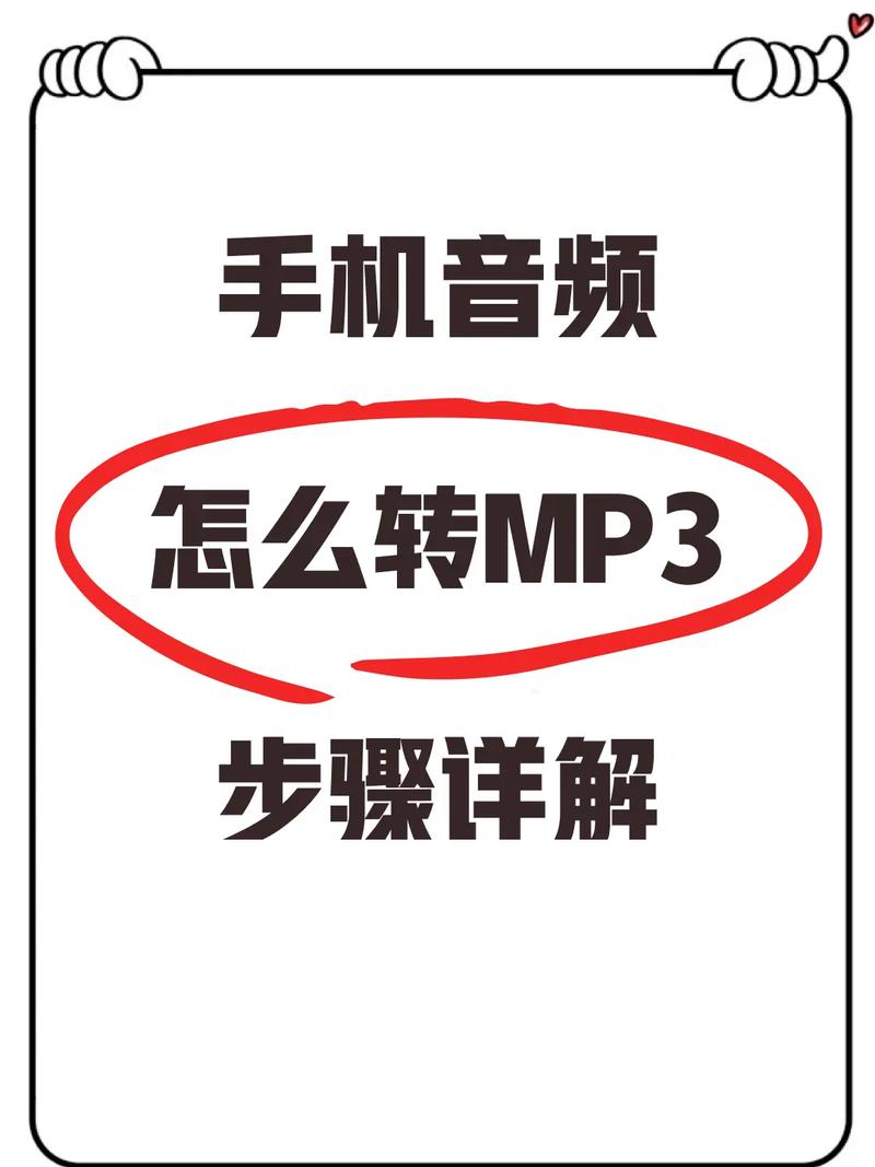 唱吧导出mp3在哪里