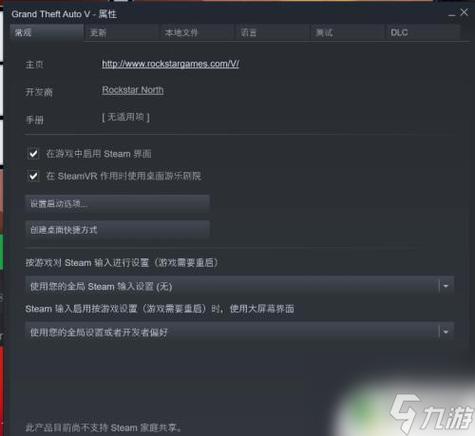 steam英文游戏怎么改中文
