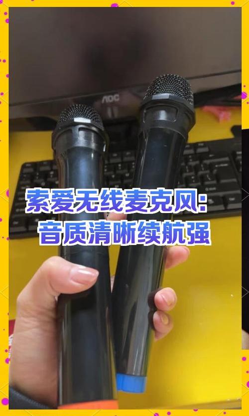 同价位有线话筒和无线话筒哪个好