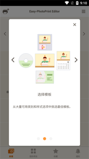 照片怎么同步到ipad上