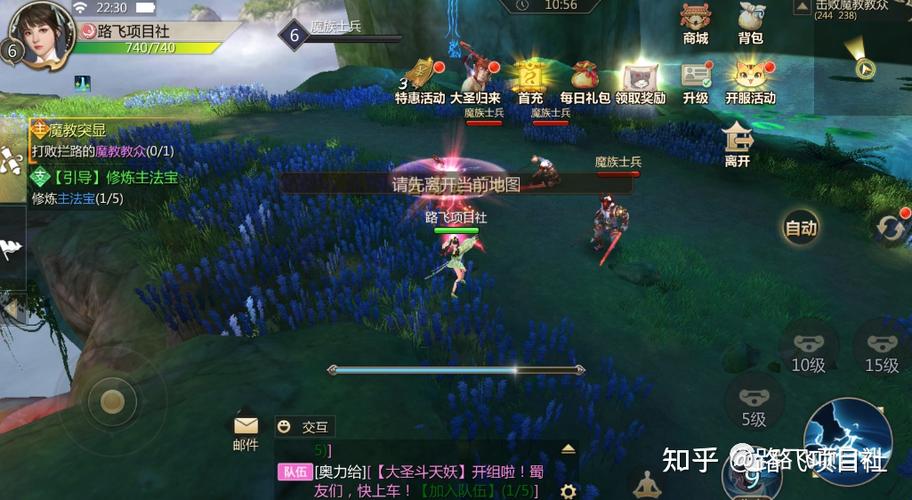 蜀门手游辅助挂机脚本