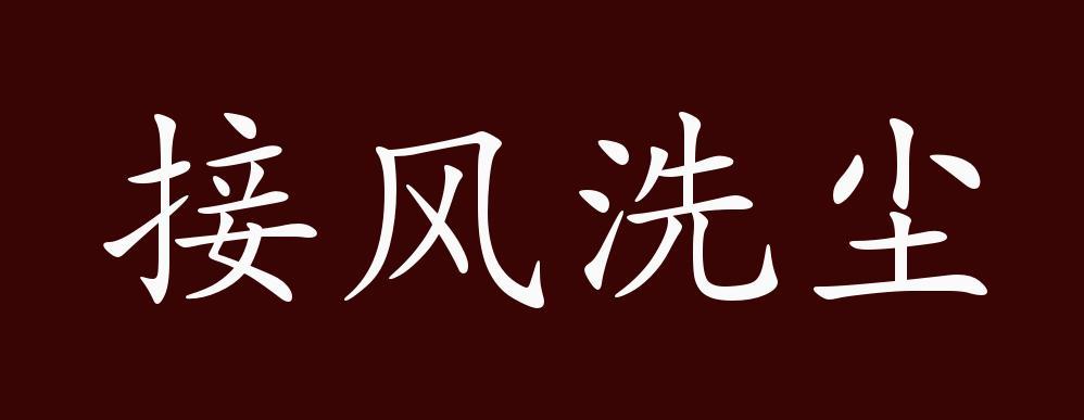 小孔小孔后面接什么成语