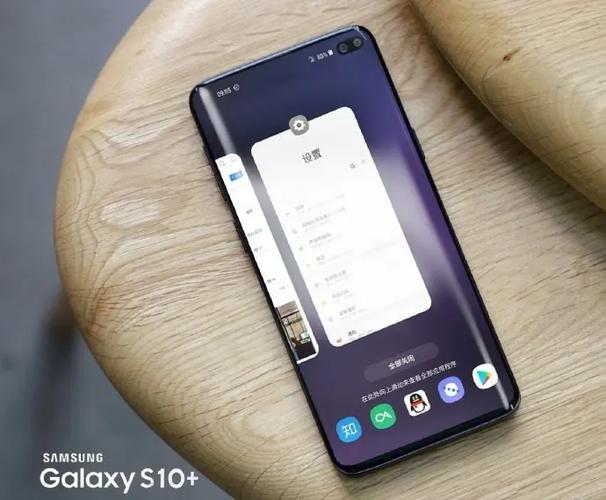 s10三星前置摄像头流光效果
