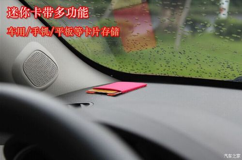 小区蓝牙卡放在哪个位置最好