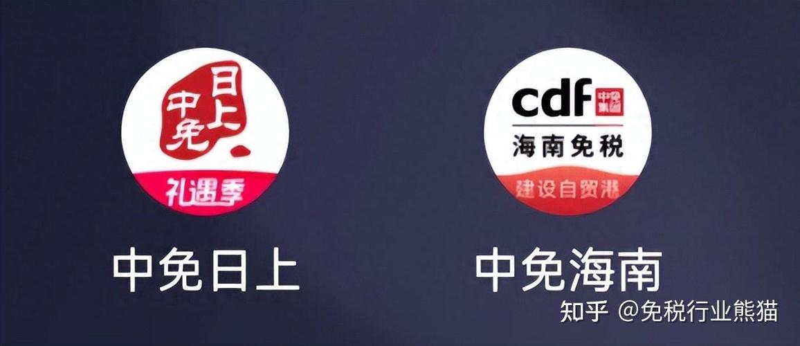 中免海南为什么比中免日上贵