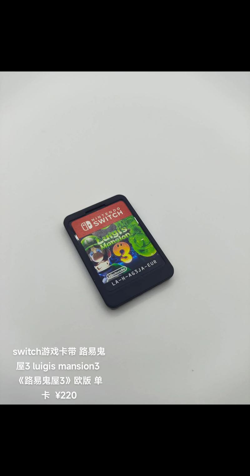 破解版ns能用正版卡带吗