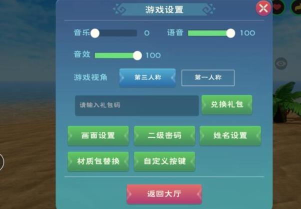 创魔服装兑换码2023