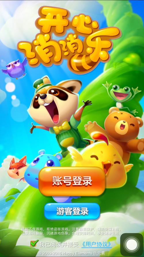 乐聊快三