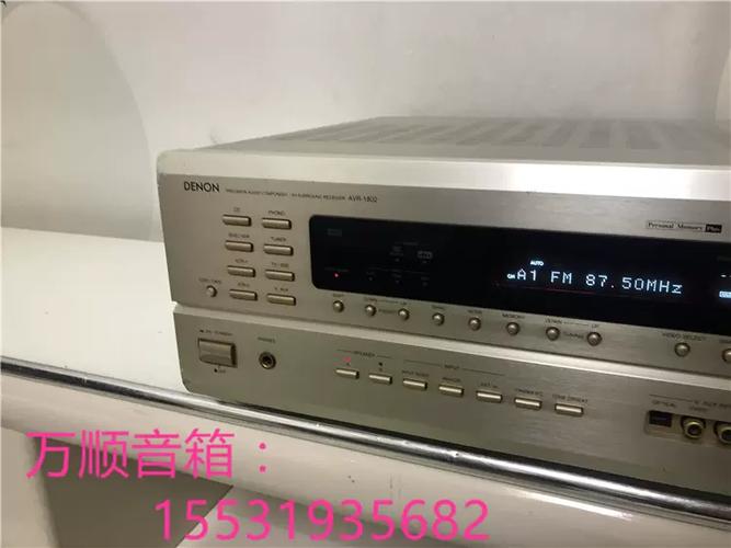 天龙AVR1801截图2