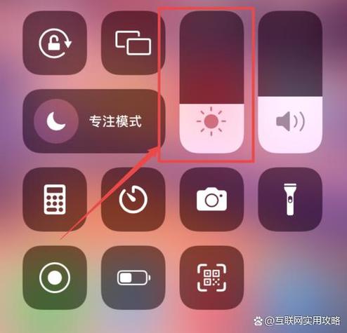 iphone11如何自动调节屏幕亮度