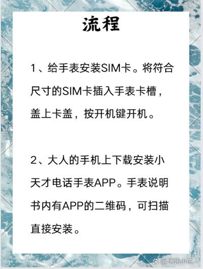 电话手表如何取卡出来截图3