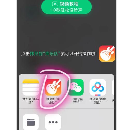 xy导入铃声失败怎么办