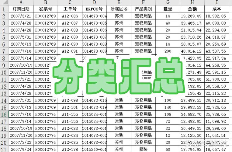 mc全部主播列表