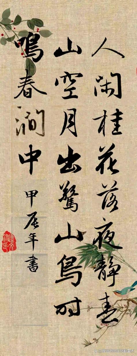 灵动飘逸的字体