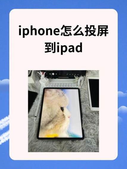 苹果ipad怎么设置竖屏