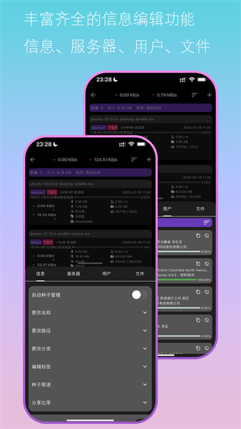 VNC Viewer下载
