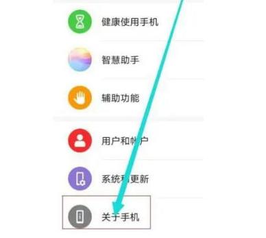 荣耀X50i隐藏应用方法