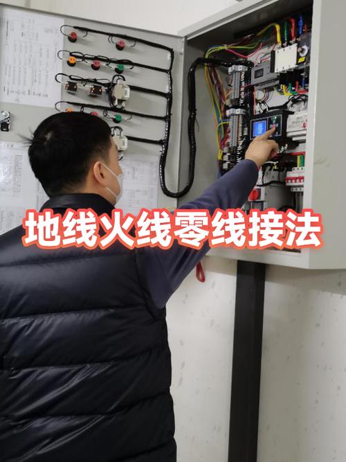 零线火线可以随便接吗