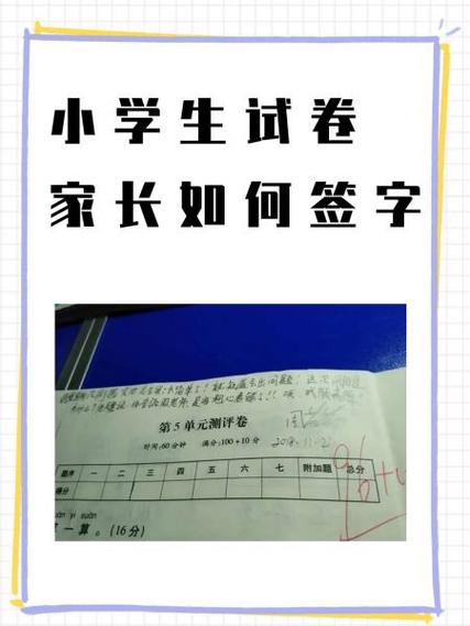 如何在试卷的左边加姓名班级