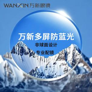 镜片最建议买的三款