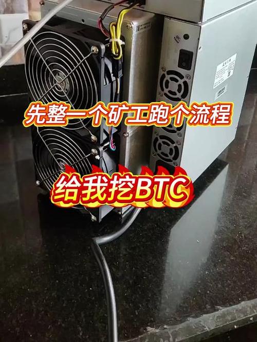 区块链矿机多少钱一台