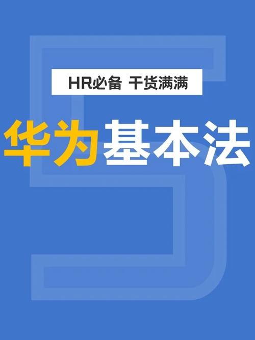 华为退货政策