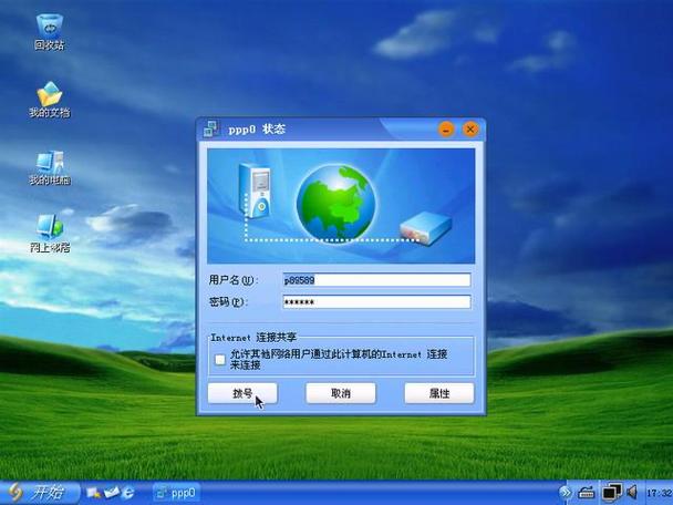 红旗Linux系统镜像