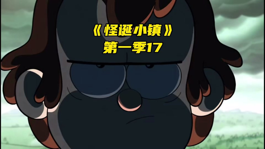 牛头人小镇