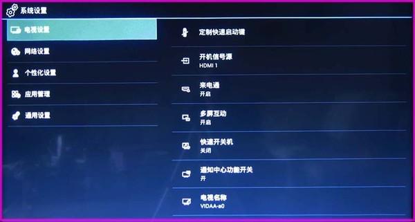 有没有给电视设置开机密码的软件