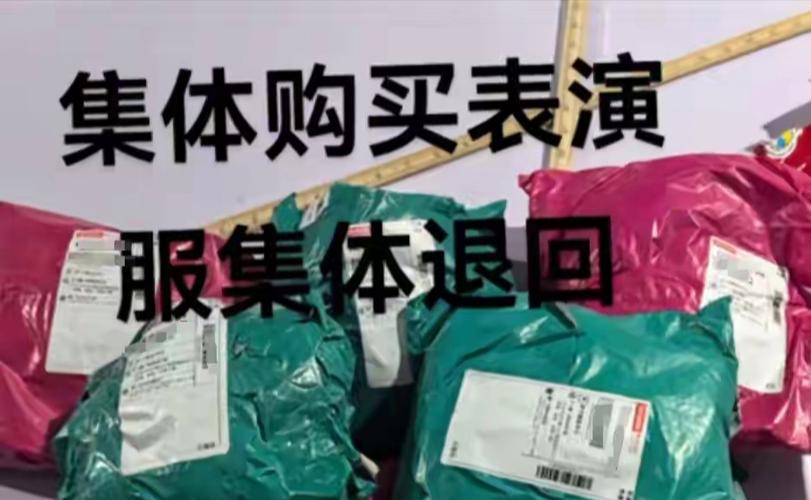 前一天买的衣服第二天能退吗截图2