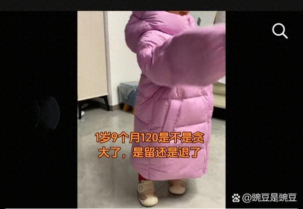 前一天买的衣服第二天能退吗截图3
