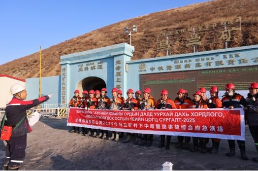 新鑫矿业股份有限公司