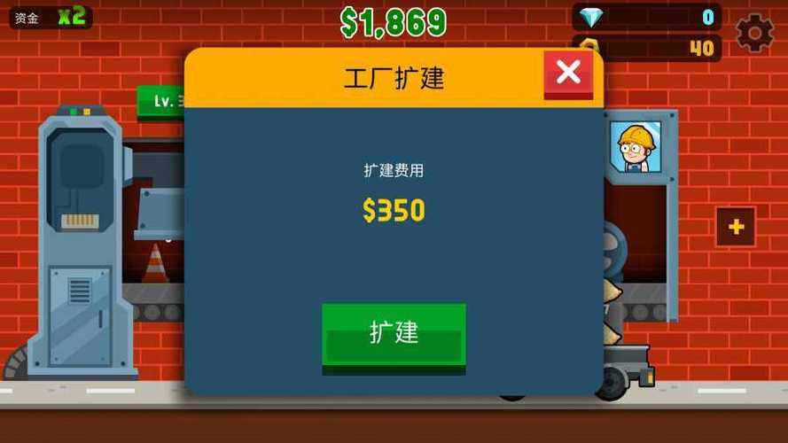 工厂大亨无限金币钻石破解版下载