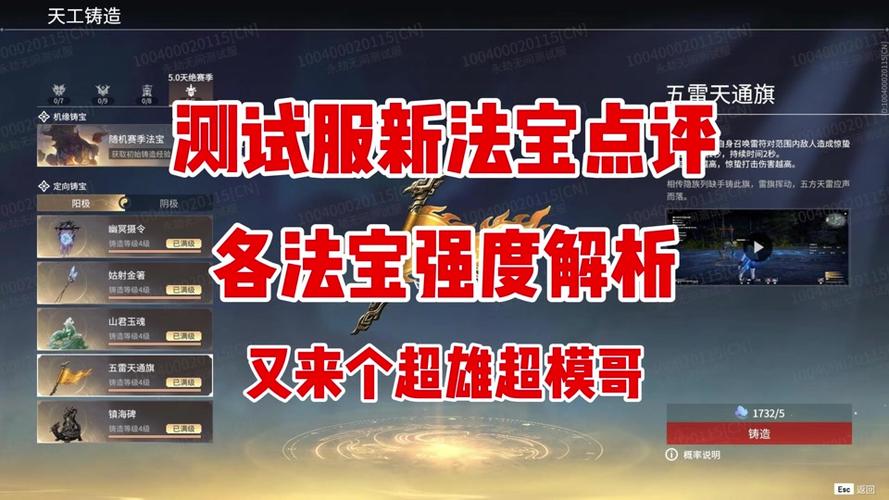 永劫无间怎么把声音关掉