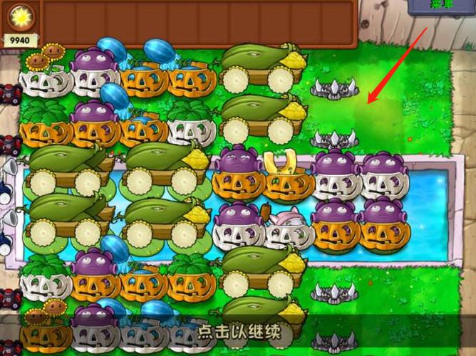 植物大战僵尸pc版无尽模式攻略