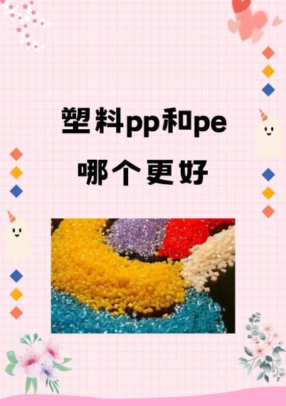 PE和Me哪个更累