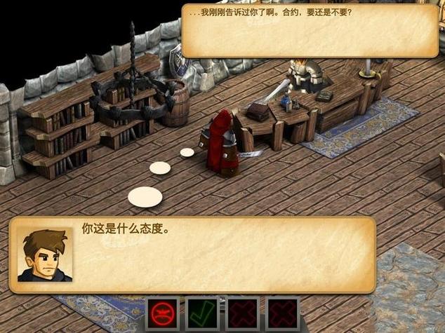 勇者之心汉化