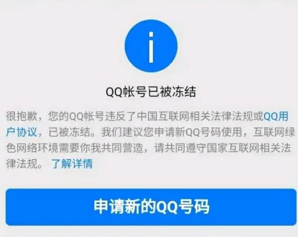 qq几天不登录会离线