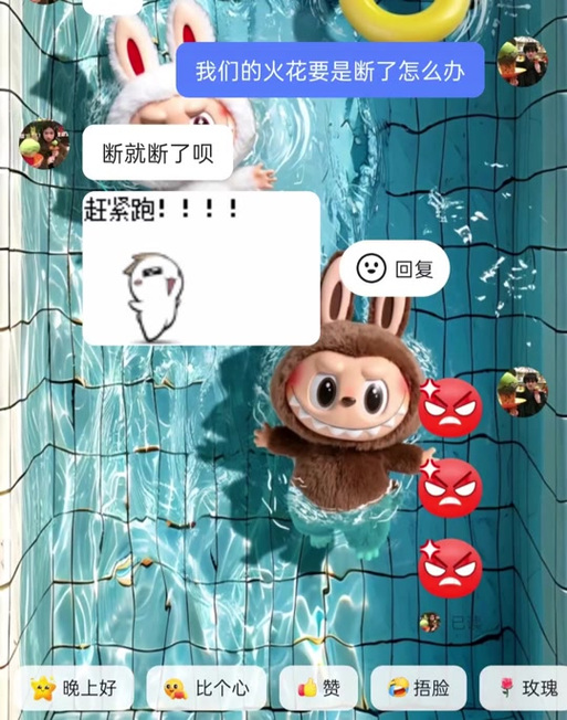 抖音火花掉了两天能不能恢复