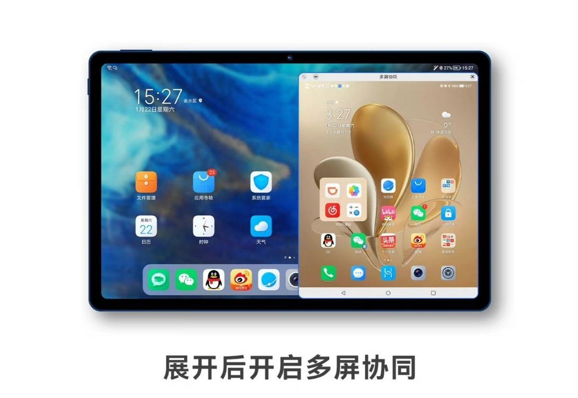 华为平板能和荣耀电脑多屏协同吗