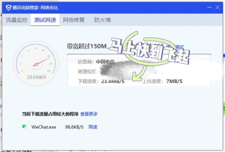 手机wifi快电脑非常慢