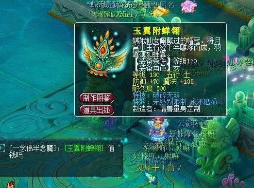 宝藏阁截图2