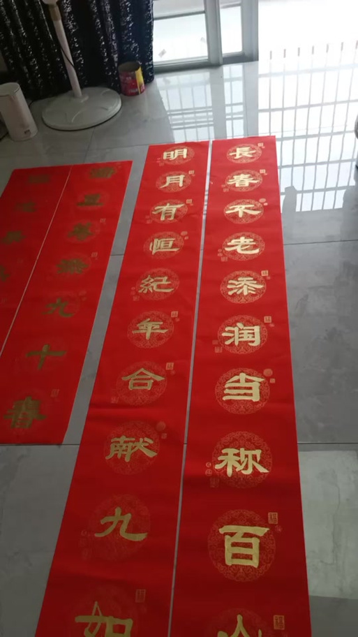 农村庙会祝福语