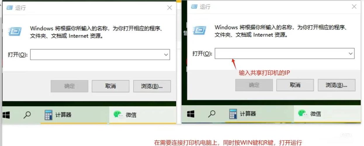 共享打印机端口怎么设置