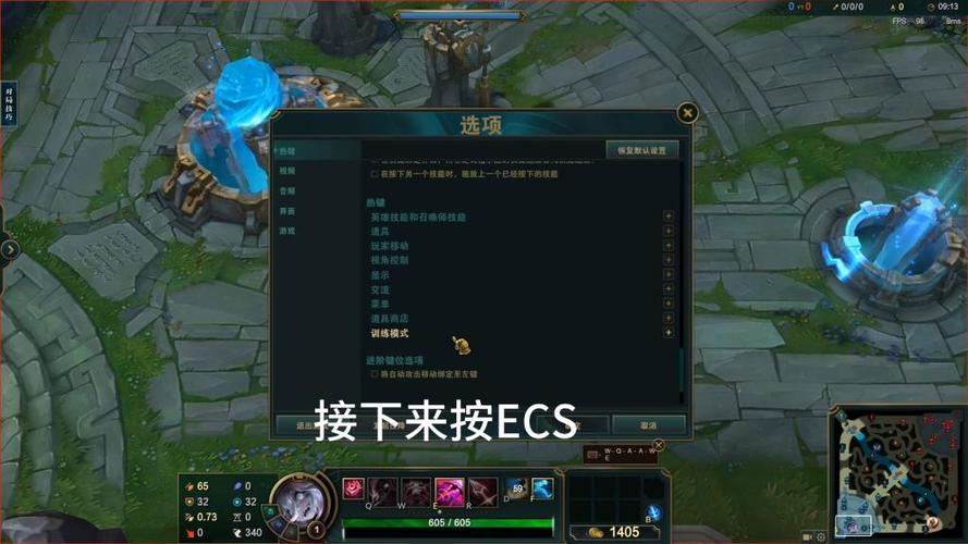 英雄联盟锁屏了怎么解