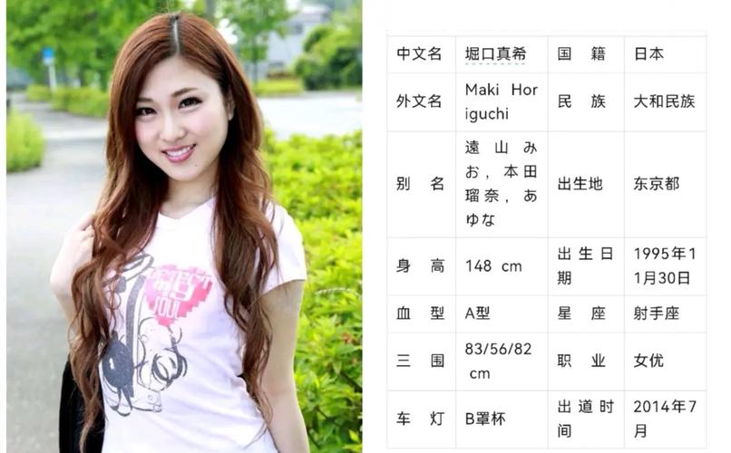日本阿v是真的吗