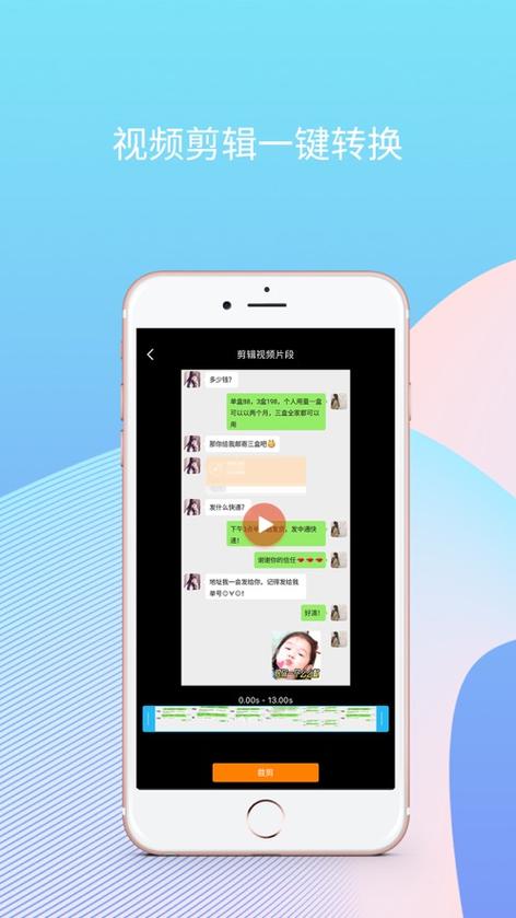 刷兔圈破解版下载