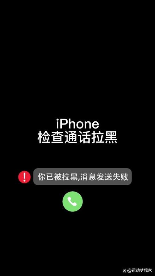 iphone短信怎么变黑色