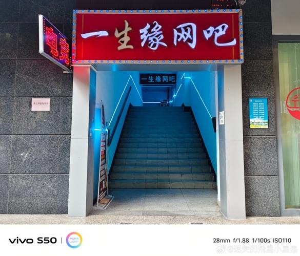 附近网吧100米内